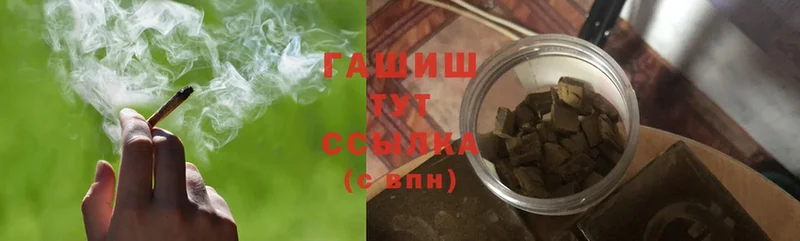 Гашиш Cannabis  Курчатов 