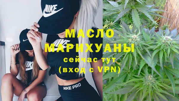 MDMA Premium VHQ Беломорск