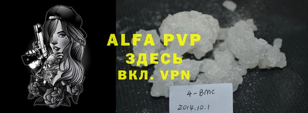 MDMA Premium VHQ Беломорск