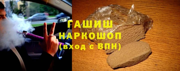 MDMA Premium VHQ Беломорск