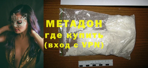 MDMA Premium VHQ Беломорск