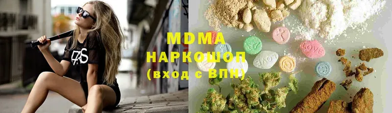 МДМА молли  Курчатов 